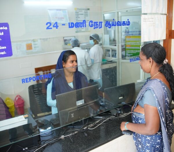 Rathna Fertility Center - Reception